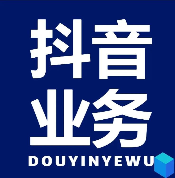 秒24小时自助下单平台低价